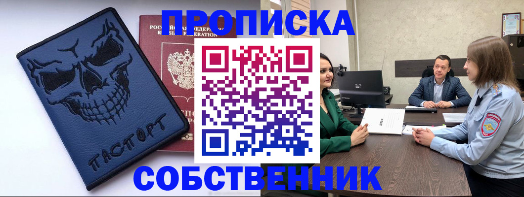 регистрация для школы в Белой Калитве